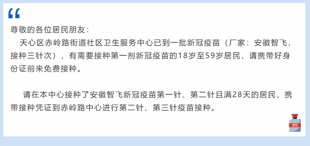  里尔核心遭禁赛重创争冠前景  