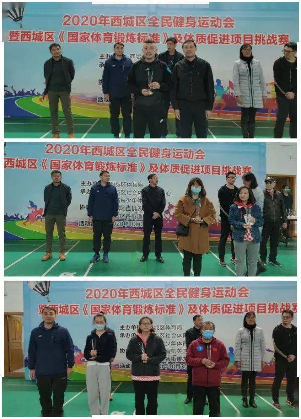  德甲新政推行每场比赛换五人次规则  